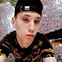 Артем, 20 лет