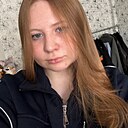 Екатерина, 21 год