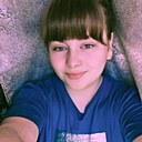 Александра, 23 года
