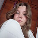 Карина, 18 лет