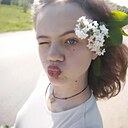 Адэлина, 21 год