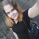 Леся, 21 год