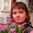 Алина, 29 лет