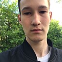 Булат, 18 лет