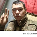 Егор, 32 года