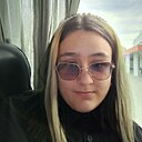Эрика, 18 лет