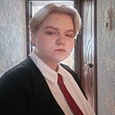 Серафима, 18 лет