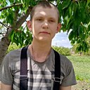 Демьян, 18 лет