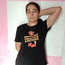 Зарина Мин, 26 лет