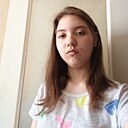 Алина, 18 лет