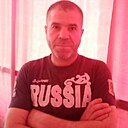 Денис, 43 года