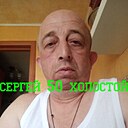 Сергей, 52 года