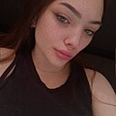 Аля, 23 года
