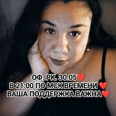 Фотография девушки Наташа, 27 лет из г. Киселевск