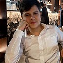 Эмиль, 20 лет