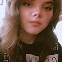 Катя Василькова, 18 лет