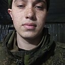 Влад, 22 года