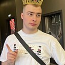 Сёма, 23 года