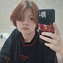 Ника, 18 лет