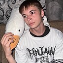 Глеб, 18 лет