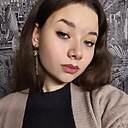 София, 18 лет