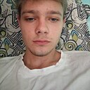 Денис, 20 лет