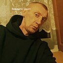 Александр, 43 года
