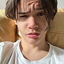 Кирилл, 18 лет