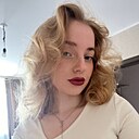 Арина, 18 лет