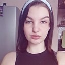 Арпине, 18 лет