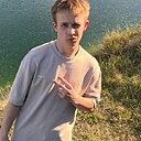 Саша, 18 лет
