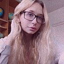 Карина, 18 лет