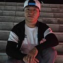 Ерик, 32 года