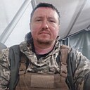 Александр, 43 года