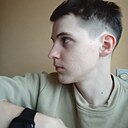 Артем, 20 лет
