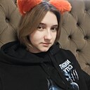 Алина, 20 лет