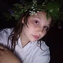 Марина, 18 лет