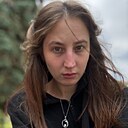 Ари, 25 лет