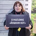 Leska, 40 лет