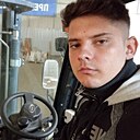 Максим, 22 года