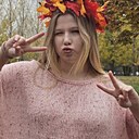 Арина, 18 лет