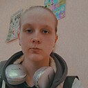Настя, 18 лет