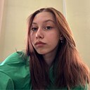 Александра, 19 лет