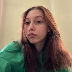 Фотография девушки Александра, 19 лет из г. Зеленоградск