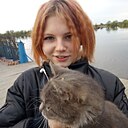 Таня, 20 лет