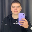 Румиль, 20 лет