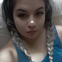 Аля, 23 года