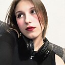 Алексия, 18 лет