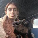 Ксения, 20 лет