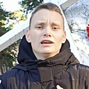 Сергей, 19 лет
